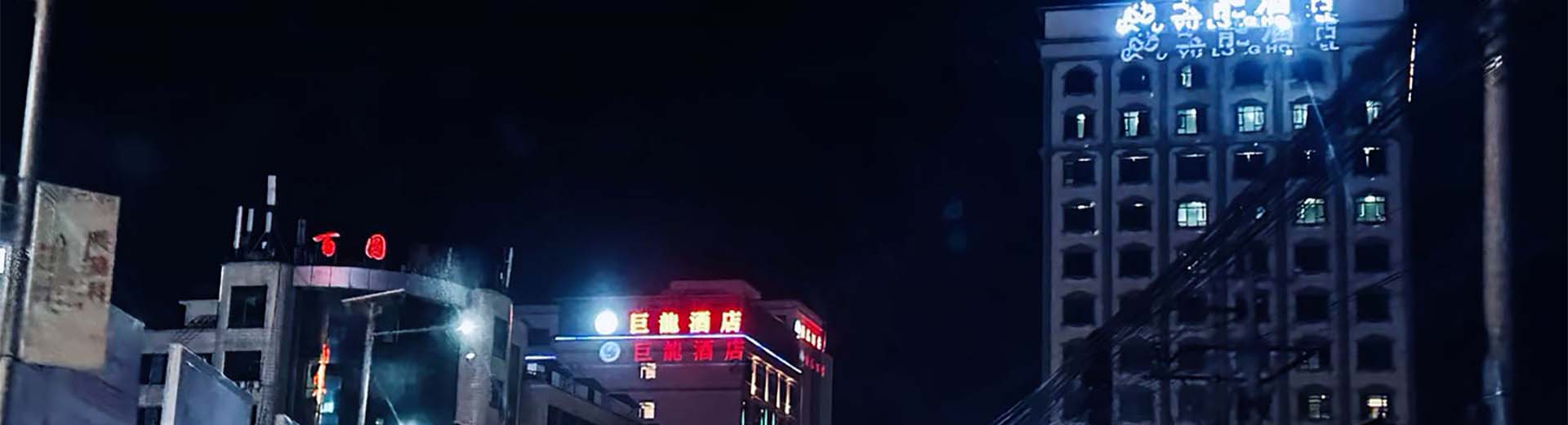 腾龙国际