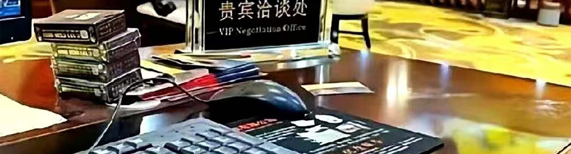 腾龙国际